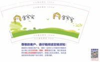 https://tcs.teambition.net/thumbnail/313nbdca19b8774179de1ce2ddf039074229/w/200/h/200纸杯定做 设计图附件
