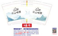 https://tcs.teambition.net/thumbnail/313nbdcaf7dea1ce4f33440aaf4bf0dc5294/w/200/h/200纸杯定做 设计图附件