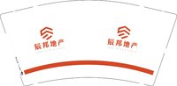 12251009 辰邦地产 9盎司1千个：庚随心 一次性定制纸杯、一次性广告纸杯设计图