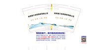 https://tcs.teambition.net/thumbnail/313nbe475240ed0da8f818e906e1b2a09748/w/200/h/200纸杯定做 设计图附件