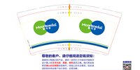 13251005（改）泉林苑9盎司1万个：郑南华哈哈 一次性定制纸杯、一次性广告纸杯设计图