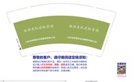 https://tcs.teambition.net/thumbnail/313nbf09dbd2e77fc9fc1dfd3d32f418c0b9/w/200/h/200纸杯定做 设计图附件