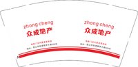 12251013 众成地产9盎司加厚1千：依旧那麽爱 一次性定制纸杯、一次性广告纸杯设计图