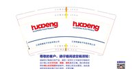 https://tcs.teambition.net/thumbnail/313nbff7e5662f3fc81a5ec06680b7be6cf4/w/200/h/200纸杯定做 设计图附件