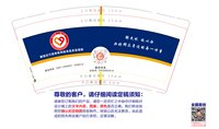 12251019 9盎司1千个：tb943219346 一次性定制纸杯、一次性广告纸杯设计图