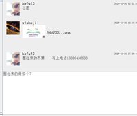 12251019万学9盎司5千个：tb857772575 一次性定制纸杯、一次性广告纸杯设计图