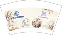 12251011 鲁氏采耳修脚店12盎司1千（邮政）：00xiaoni88 一次性定制纸杯、一次性广告纸杯设计图
