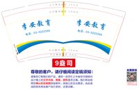 https://tcs.teambition.net/thumbnail/313nc07db4bfa94a2046fd6850ad4ee84bda/w/200/h/200纸杯定做 设计图附件