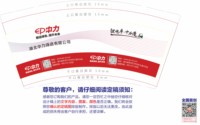 https://tcs.teambition.net/thumbnail/313nc09ba2eb69b4dc9f040d43d6dbd60d52/w/200/h/200纸杯定做 设计图附件