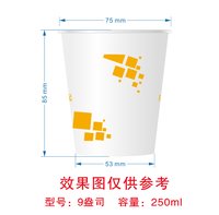 12251017韩尚 9盎司1千个：tb291616772 一次性定制纸杯、一次性广告纸杯设计图