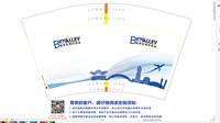 https://tcs.teambition.net/thumbnail/313nc146a5842a5e0c55a1712c1f4015f0df/w/200/h/200纸杯定做 设计图附件