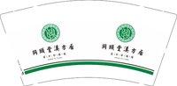 13251015 同颐堂汉方居 9盎司加厚1千个：王艳龙2008 一次性定制纸杯、一次性广告纸杯设计图