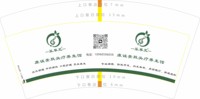 16251018（有改）乐草元7盎司1千：love兰珂 一次性定制纸杯、一次性广告纸杯设计图