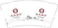 12251003 长艾壹方9盎司1千：天长段氏1993 一次性定制纸杯、一次性广告纸杯设计图