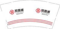 12251022易鑫诚（换）9盎司2千：tb977157606 一次性定制纸杯、一次性广告纸杯设计图