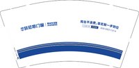 12251016菲尼斯门窗9盎司加厚2千：爱讲道理的胡图图29681168 一次性定制纸杯、一次性广告纸杯设计图