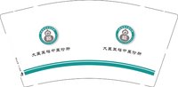 12251007大医至禧中医诊所9盎司2千个：ylboc购物 一次性定制纸杯、一次性广告纸杯设计图