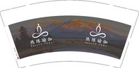 12250915 热练瑜伽 9盎司加厚1千：tb59298734 一次性定制纸杯、一次性广告纸杯设计图