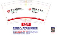 https://tcs.teambition.net/thumbnail/313nc37b8f1712e7ba02d3b80bc8074997cc/w/200/h/200纸杯定做 设计图附件