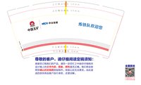 https://tcs.teambition.net/thumbnail/313nc39532ec8fdf788abf04317d168a7baf/w/200/h/200纸杯定做 设计图附件