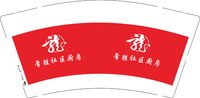 3141020 常胜社区厨房 9盎司5000个：251020-402852483383086 一次性定制纸杯、一次性广告纸杯设计图
