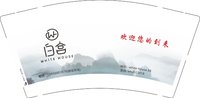 3141023 白宫 WHITE HOUSE 9盎司特厚2000个：251023-203675420293564 一次性定制纸杯、一次性广告纸杯设计图