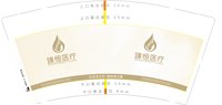15251014臻恒医疗9盎司加厚1千个：Wm19911103-（微信） 一次性定制纸杯、一次性广告纸杯设计图