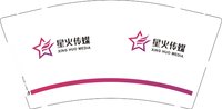 13251011 星火传媒 9盎司1千个：谁知清调补18603207176 一次性定制纸杯、一次性广告纸杯设计图