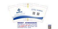 12251010新宇科技9盎司加厚2千个：tingseh 一次性定制纸杯、一次性广告纸杯设计图
