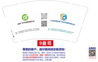 https://tcs.teambition.net/thumbnail/313nc44ddb2d6f0593d124c53a93b90412cb/w/200/h/200纸杯定做 设计图附件