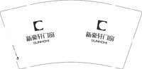11251016新豪轩门窗9盎司1千个：ppiuy303 一次性定制纸杯、一次性广告纸杯设计图