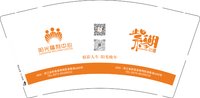 12251009阳光福利中心 9盎司加厚5万（50一包超市袋 装好在发）：记忆落幕下 一次性定制纸杯、一次性广告纸杯设计图