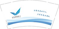 （印500其他休白）12251021 （改）威震电力9盎司加厚1千个：tb446080304 一次性定制纸杯、一次性广告纸杯设计图