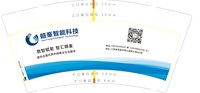 12251013赣峯智能科技9盎司1千个：tb4848798730 一次性定制纸杯、一次性广告纸杯设计图