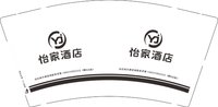 12251006 （改）怡家酒店9盎司加厚5千个：tb1578827784 一次性定制纸杯、一次性广告纸杯设计图