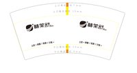 12251005 赫莱舒 7盎司1万个加急：pizzaee 一次性定制纸杯、一次性广告纸杯设计图