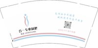 14251024合一专业减肥9盎司加厚1千个：diyeah 一次性定制纸杯、一次性广告纸杯设计图