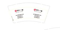 13251005 （又改）德佑 9盎司5千个：tb662088_2013 一次性定制纸杯、一次性广告纸杯设计图