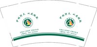 12251020 中国森林防火（护林防火 从我做起） 9盎司特厚1万个加急：今生有约（微信付） 一次性定制纸杯、一次性广告纸杯设计图