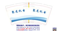 https://tcs.teambition.net/thumbnail/313nc87180ce609f29addacec538043c4b99/w/200/h/200纸杯定做 设计图附件