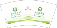13251022（新）罗氏聚香斋9盎司1000个：暖嫒的小屋 一次性定制纸杯、一次性广告纸杯设计图