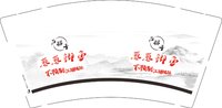 12251012左拐子葱葱鲫鱼9盎司1千：lixiaojun1573 一次性定制纸杯、一次性广告纸杯设计图