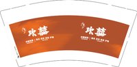 12251021欢囍 9盎司1000个：我要的陪伴呢 一次性定制纸杯、一次性广告纸杯设计图