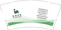 12251019忆嘉包装9盎司加厚2千个：pq4317 一次性定制纸杯、一次性广告纸杯设计图