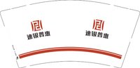 13251013速银普惠9盎司1千个：tb852518924703（周丽邹磊） 一次性定制纸杯、一次性广告纸杯设计图