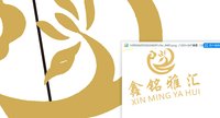 12251012鑫铭雅汇 7盎司1万个加急：bb1314520lf 一次性定制纸杯、一次性广告纸杯设计图