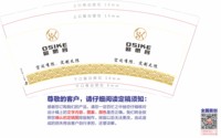 12251015欧思客9盎司1千：wmm12345687 一次性定制纸杯、一次性广告纸杯设计图