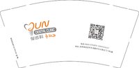 13251016 （改）DENTAL CLINIC9盎司特厚1千个加急：jxl0427 一次性定制纸杯、一次性广告纸杯设计图