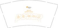12251012华润电力9盎司3千个：tb070062902 一次性定制纸杯、一次性广告纸杯设计图