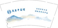 12251016 灵素中医馆 9盎司1千个：紫风20100110 一次性定制纸杯、一次性广告纸杯设计图
